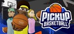 Pickup Basketball VR * АВТОДОСТАВКА STEAM GIFT РОССИЯ
