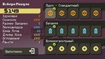 Ghost Grab 3000 Хвататель Призраков 3000*STEAM GIFT RU