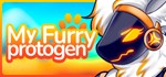 My Furry Protogen * АВТОДОСТАВКА STEAM РОССИЯ