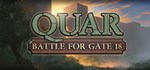 Quar: Battle for Gate 18 * АВТОДОСТАВКА STEAM РОССИЯ