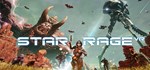 Star Rage VR * АВТОДОСТАВКА STEAM GIFT РОССИЯ
