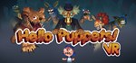 Hello Puppets! VR * АВТОДОСТАВКА STEAM GIFT РОССИЯ