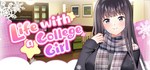 Life With a College Girl *Жизнь с Девушкой из Колледжа