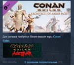 Conan Exiles - Architects of Argos Pack 💎 STEAM KEY - irongamers.ru