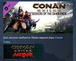 Conan Exiles - Seekers of the Dawn Pack 💎 STEAM KEY - irongamers.ru