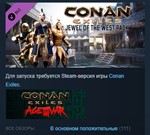 Conan Exiles - Jewel of the West Pack 💎 STEAM KEY - irongamers.ru