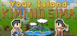 Your Island -KIMI NO SIMA- *АВТОДОСТАВКА STEAM РОССИЯ