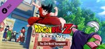 DRAGON BALL Z: KAKAROT - 23rd World Tournament * STEAM