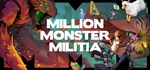 Million Monster Militia * STEAM GIFT РОССИЯ