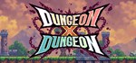 Dungeon X Dungeon * АВТОДОСТАВКА STEAM GIFT РОССИЯ