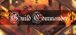 Guild Commander * АВТОДОСТАВКА STEAM GIFT РОССИЯ