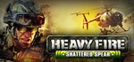 Heavy Fire: Shattered Spear * АВТОДОСТАВКА STEAM GIFT