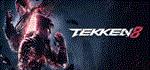TEKKEN 8 * АВТОДОСТАВКА STEAM GIFT РОССИЯ