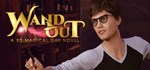 Wand Out - A 3D Magical Gay Novel * АВТОДОСТАВКА STEAM