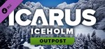 Icarus: Iceholm Arctic Outpost * DLC STEAM GIFT РОССИЯ