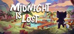 Midnight is Lost * АВТОДОСТАВКА STEAM GIFT РОССИЯ