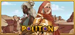 Politon * АВТОДОСТАВКА STEAM GIFT РОССИЯ