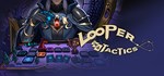 Looper Tactics * АВТОДОСТАВКА STEAM GIFT РОССИЯ