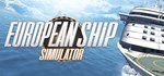 European Ship Simulator*АВТОДОСТАВКА STEAM GIFT РОССИЯ