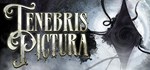 Tenebris Pictura * АВТОДОСТАВКА STEAM GIFT РОССИЯ