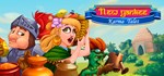 New Yankee Karma Tales *АВТОДОСТАВКА STEAM GIFT РОССИЯ