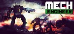 Mech Engineer * АВТОДОСТАВКА STEAM GIFT РОССИЯ