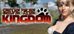 Save the Kingdom * АВТОДОСТАВКА STEAM GIFT РОССИЯ