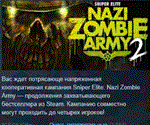 Sniper Elite: Nazi Zombie Army 2 💎 STEAM KEY GLOBAL+РФ