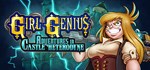 Girl Genius: Adventures In Castle Heterodyne *STEAM РФ