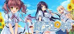 Natsu no Iro no Nostalgia ****** * STEAM GIFT РОССИЯ