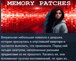 Memory Patches 💎 STEAM KEY REGION FREE GLOBAL +РОССИЯ