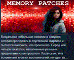 Memory Patches * STEAM KEY REGION FREE GLOBAL +РОССИЯ
