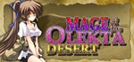 Mage of the Olekta Desert * АВТОДОСТАВКА STEAM РОССИЯ
