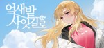 The Garden of silvergrass * АВТОДОСТАВКА STEAM GIFT РО