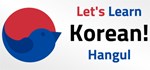 Let´s Learn Korean! Hangul * STEAM GIFT РОССИЯ