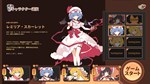 Touhou Ibunseki - Ayaria Dawn: ReCreation * STEAM GIFT