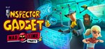 ИНСПЕКТОР ГАДЖЕТ – БЕЗУМНАЯ ВЕЧЕРИНКА * STEAM GIFT RU