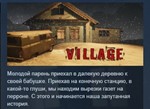 Village 2023 💎 STEAM KEY REGION FREE GLOBAL +РОССИЯ