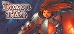 Dragon Blaze * АВТОДОСТАВКА STEAM GIFT РОССИЯ