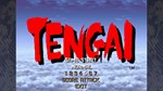 TENGAI * АВТОДОСТАВКА STEAM GIFT РОССИЯ