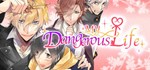 My Dangerous Life * АВТОДОСТАВКА STEAM GIFT РОССИЯ