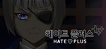 Hate Plus * АВТОДОСТАВКА STEAM GIFT РОССИЯ