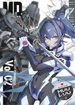 Muv-Luv Regenerative Vol. 02 * DLC STEAM GIFT РОССИЯ