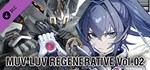 Muv-Luv Regenerative Vol. 02 * DLC STEAM GIFT РОССИЯ