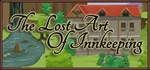 The Lost Art of Innkeeping * STEAM GIFT РОССИЯ