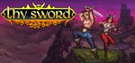 Thy Sword * АВТОДОСТАВКА STEAM GIFT РОССИЯ