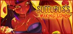 Succubus´s making lunch * STEAM GIFT РОССИЯ