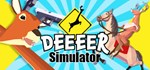 Симулятор ОЛЕЕЕЕНЯ (DEEEER Simulator) 💎 STEAM РОССИЯ