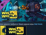 Wall World Deep Threat *STEAM KEY РФ+СНГ СТИМ ЛИЦЕНЗИЯ