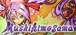 Mushihimesama * АВТОДОСТАВКА STEAM GIFT РОССИЯ